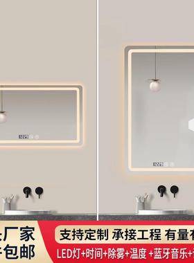 浴室镜卫生间洗手间智能镜摸屏ld灯发光化妆壁挂e雾高清QOF除方触