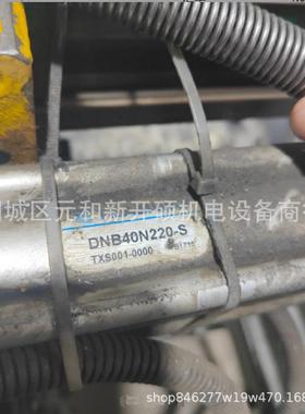 teamwa42y气缸TD双缸TDS1050轴-SD2TD25X25-DX2