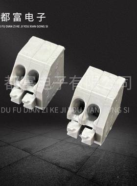 KF203.5MM间距免-螺丝df弹簧p式接线端子连接器2P灰5色无品牌/红
