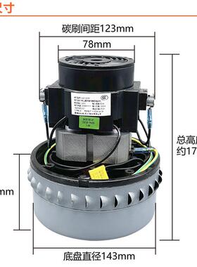 杰诺尘器全铜线吸L电机马达V4Z-AVZV301600WJN2D02-50配件大全通