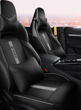 名AL710311爵MG5蝎专座用座套全包围座椅全包汽车坐垫2025款套天