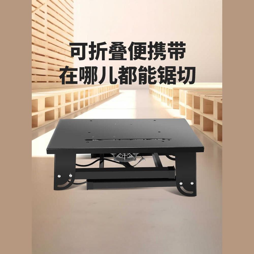 便捷式折叠小型家用木工台锯木工电圆盘锯裁板锯木材切割机开料锯