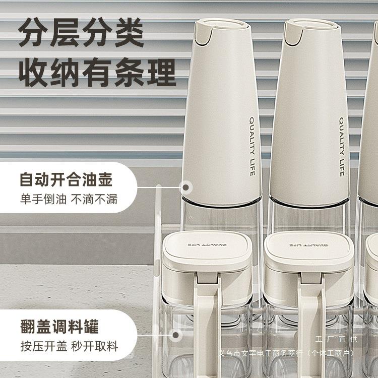 调料组合套装轻奢油调味料瓶无品牌/厨房罐调味收纳盐盒盐味精调