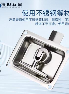 ms108不具锈钢t型工具箱柜门锁平面锁工车程货车见描述锁盒房车拖