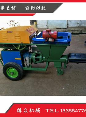 全自动能多功小水泥砂浆喷涂型机抹灰粉墙腻子石SY-511膏真石漆喷