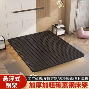 轻奢无床头床架双人铁床公寓铁奥跃 网红简约悬浮床1.5米1.8米意式
