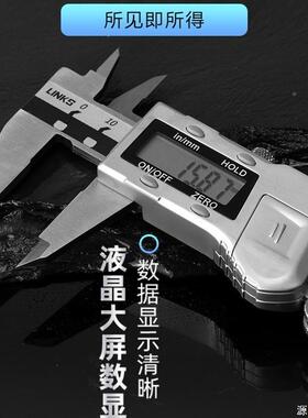 哈量电-子数显游标卡尺0-150-200-300500工MDM业级不锈高精钢度铁