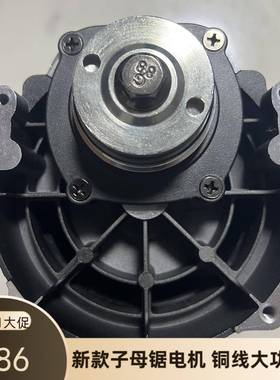 子母锯新款厂PNU家直销无尘推锯木工改装切割多台功能电锯机总成