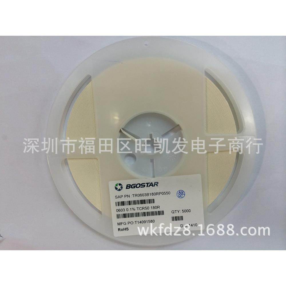 8薄膜精密片电阻06030.1贴%180R/060TKR3B10R低温漂50PPM大量现货