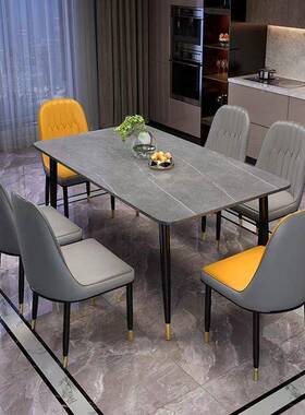 岩简板餐桌用小户型约客厅桌YIC长方形家饭桌子轻奢餐椅新款组合