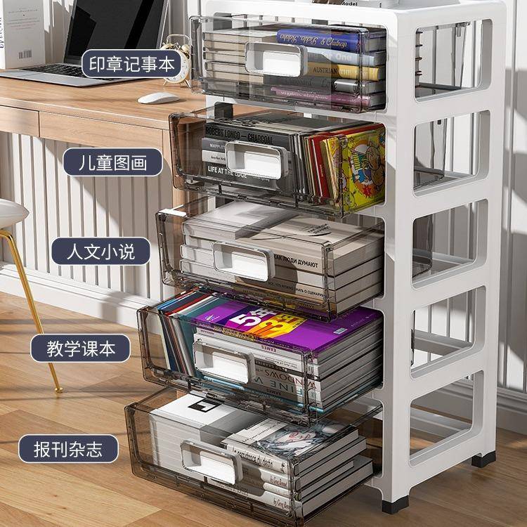 家用办公桌面透明收纳盒多层抽屉式桌下收纳柜落地文件整理置物架