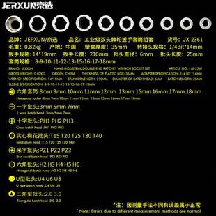 组合快速修车汽修扳手多功能修理维修工具箱 棘轮套筒扳手套装
