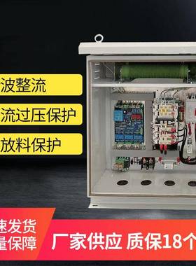 波磁吸盘控电制柜控板全整流可调强磁电压强磁时间制过流GSS过压