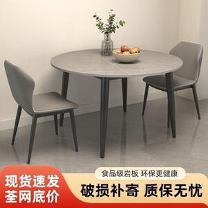 家居折餐叠餐桌岩板饭桌桌椅简CUK奢约圆代桌轻伸缩小户型家用现