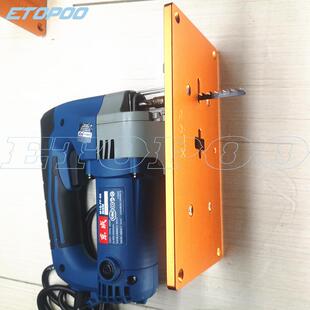 HU装OTO电动曲线铝合金倒功板HBE木工多能手电锯木锯工工具