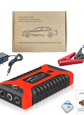 2025便带携式机汽车跳车启动器灯空气动压缩应急启电源搭电95731