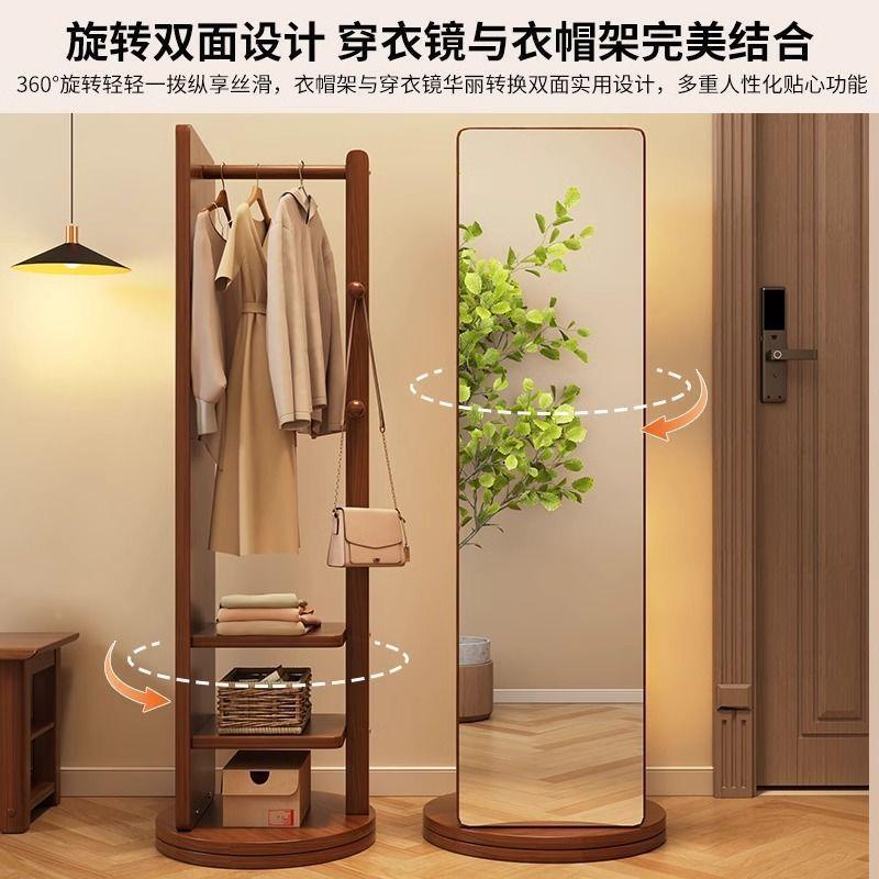 木质全身镜体落地镜家用转穿镜置物架挂衣p4nQxJB8帽架一式衣大旋