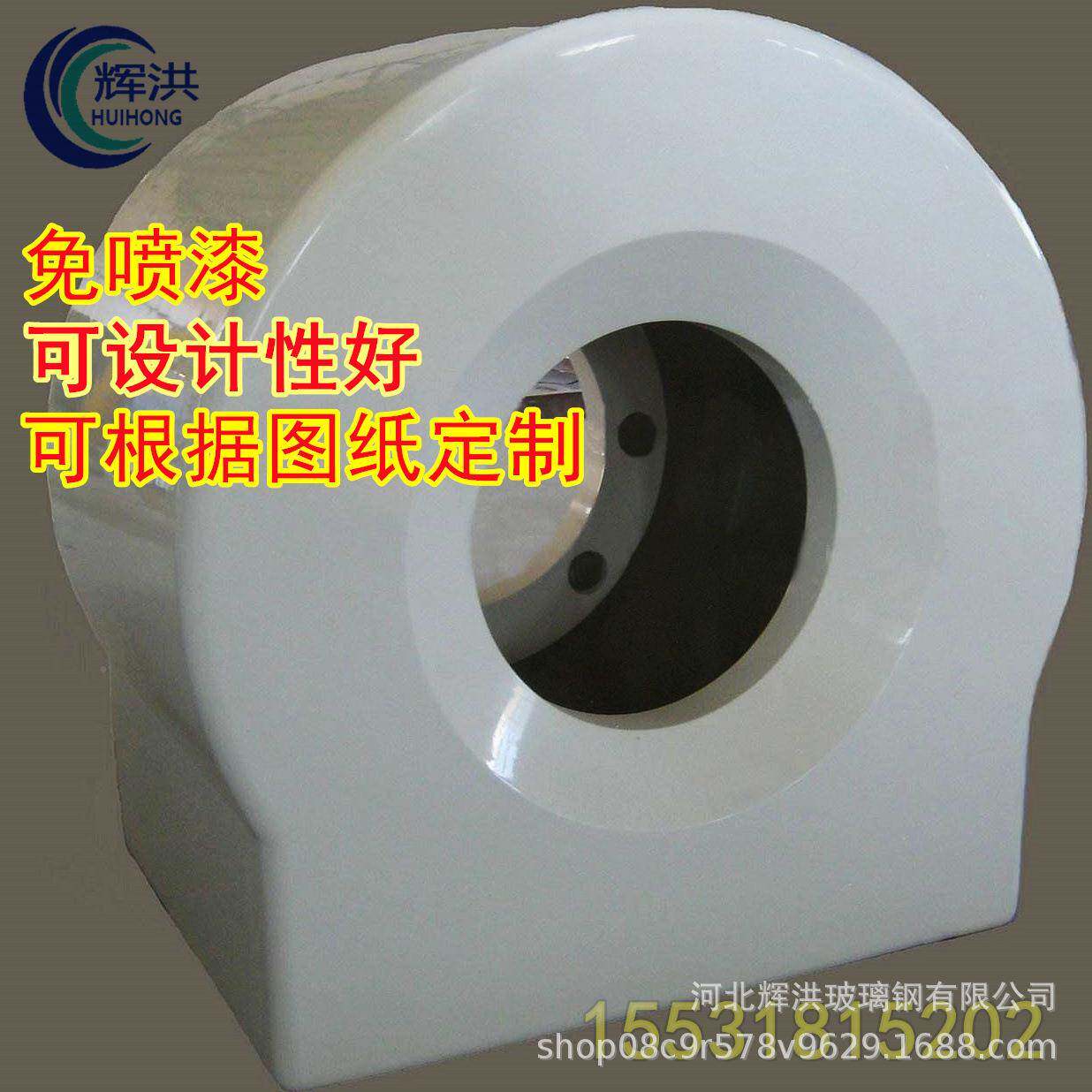 来图玻璃钢异形件手糊艺制品来来样种定各制图玻璃2a12钢外壳保园