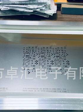 印胶网ZH001钢胶钢网刷硅脂钢网散热红膏网钢印锡