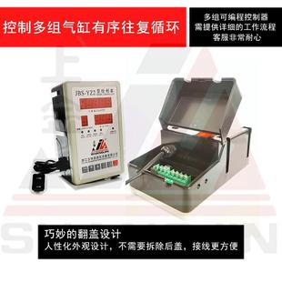 气动智能气缸控制器冲床自动往复控制箱延时时间设置工作计数