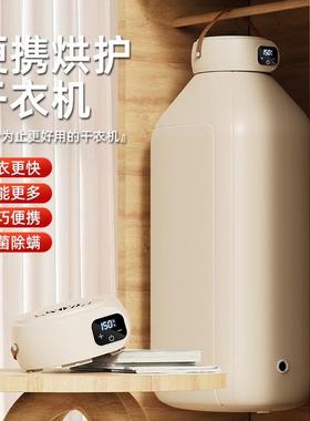 烘干10158机用烘衣机小家干携型免安装可折叠速旅行便式宿舍挂式
