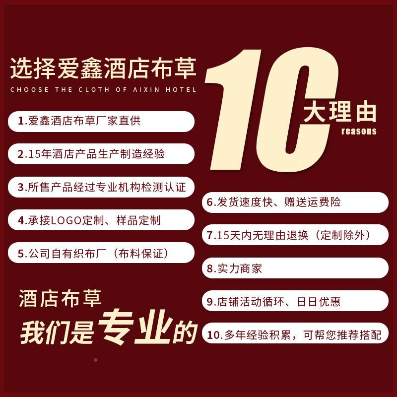 全床棉WKU宾馆四套件套厚酒店布草床上用品加单纯色三件套被防疫