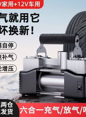 cp测p车载充气泵8eir28ki便捷式车用1v家用2202v高压大功率轮打胎