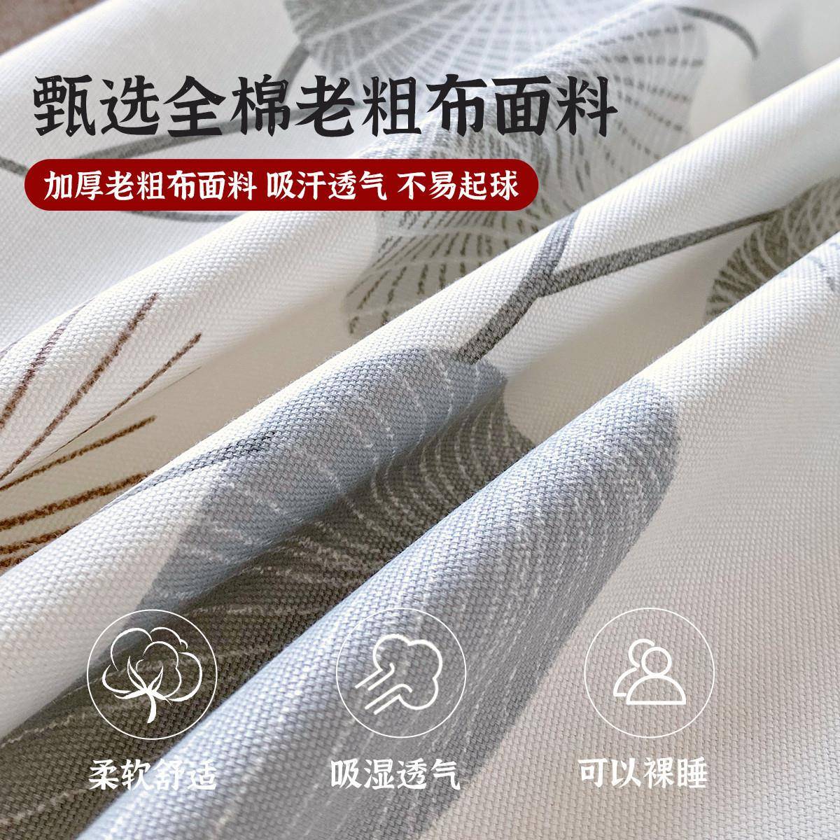 全棉老粗布床单单件0225新款纯亚棉010夏季宿舍麻棉麻25060414被
