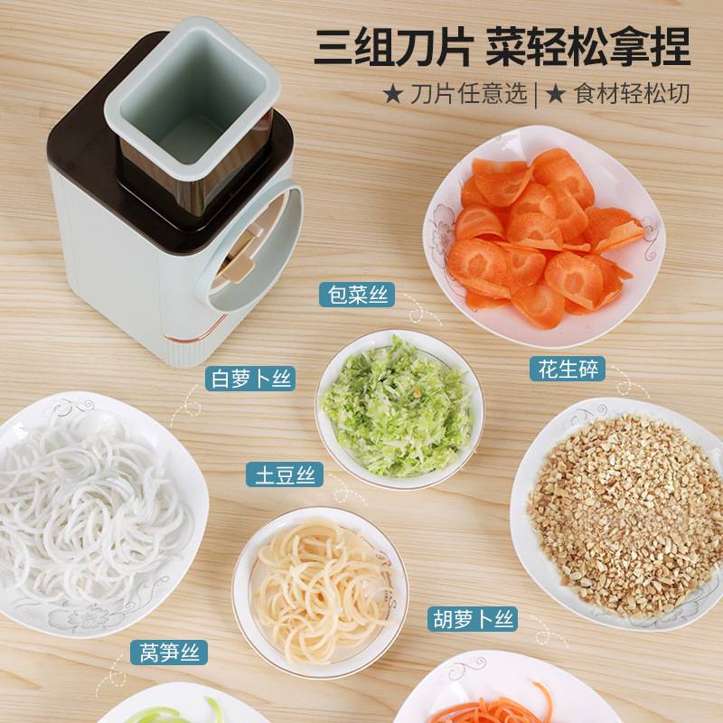 力果电动切菜器多功能家用厨房萝卜土豆刨丝切芝士滚筒切片机神器