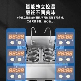 面用飯全自動400升降煮爐商節(jié)能多功能電熱店米線麻辣燙機米粉