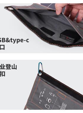 便太阳能充电板式太阳能折叠板携太阳65816能板sunepowr