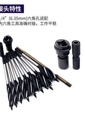 工钻门锁开孔器花钻头加木长头四刃木麻工支YTN罗钻11件套