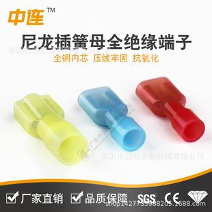 中连销厂家直FDFNY水A5-XLR250母全绝认缘防尼龙端头CE证冷压接线
