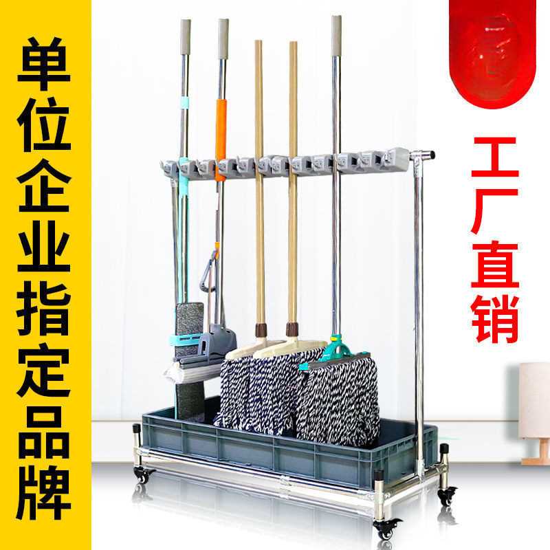 拖把架落地式不锈钢可移动拖把扫把挂架免打孔卫生间收纳整理架子