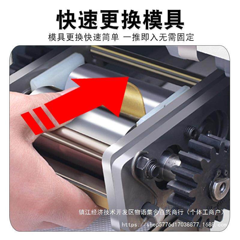 饺皮机商用全饨自子动仿手工馄吞压皮云机电动小型水饺62487包子