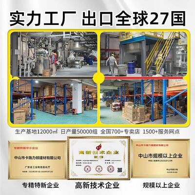 丽氢化美缝剂贴瓷砖地砖防水防霉填黄缝砖剂美家用彩亚光砂瓷砂耐