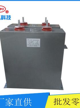 压脉冲充磁机电容器、电力电容器1000uf能1600高V赛VAI福厂储家