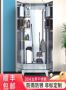034不锈钢清洁柜卫工具收纳柜保洁柜阳台收VGU柜家政工具纳储生物