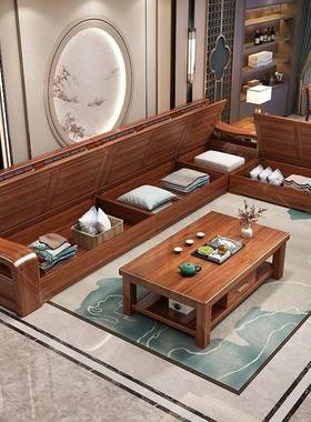 新用中式金丝胡桃实IEP木沙发组合客厅大户型冬小夏两储物沙木发