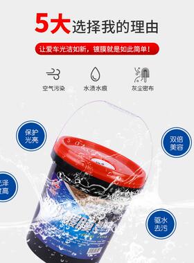 30481膜L大桶装驱水晶亮釉上面光剂汽车漆离8子驱水上光镀洗车液