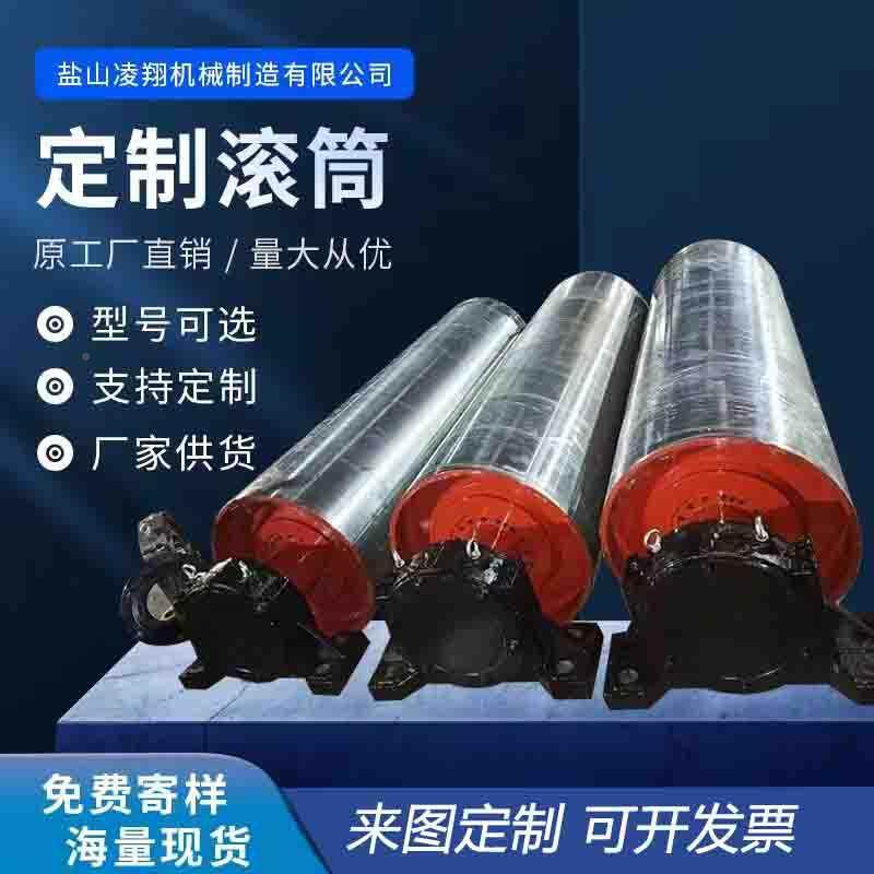 改向筒966-5输送带配件头轮TD75铸滚胶传动滚筒聚氨陶瓷包胶酯型