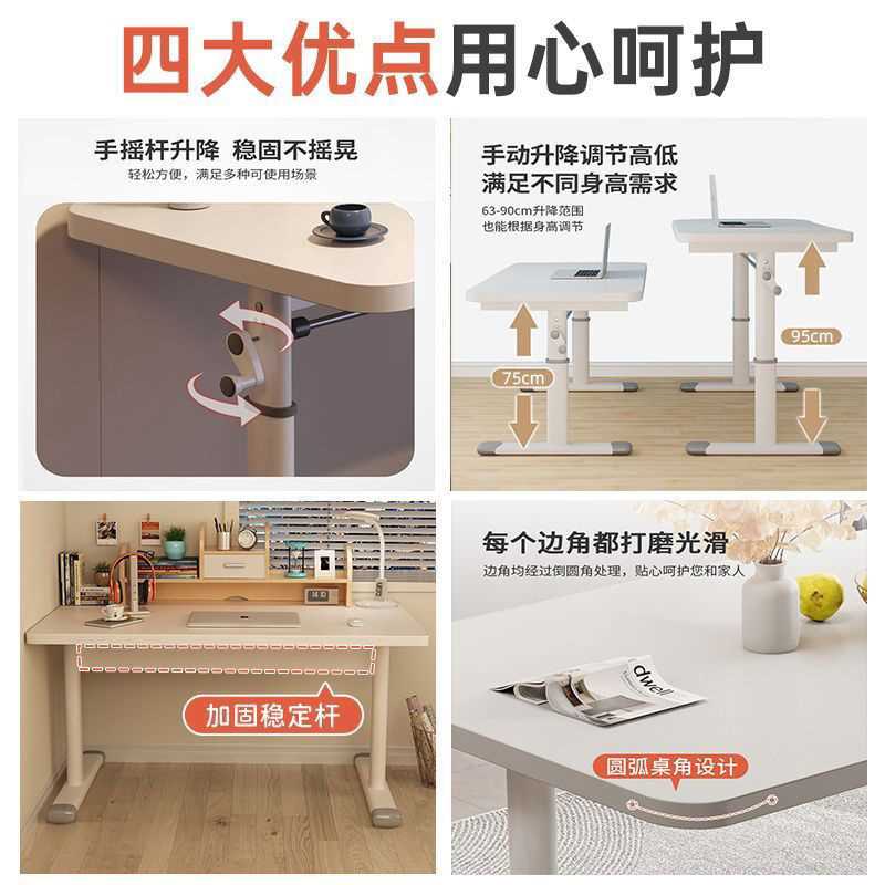 可升降桌子电脑桌台式家用儿童学习书桌学生写字桌床边办公小桌子
