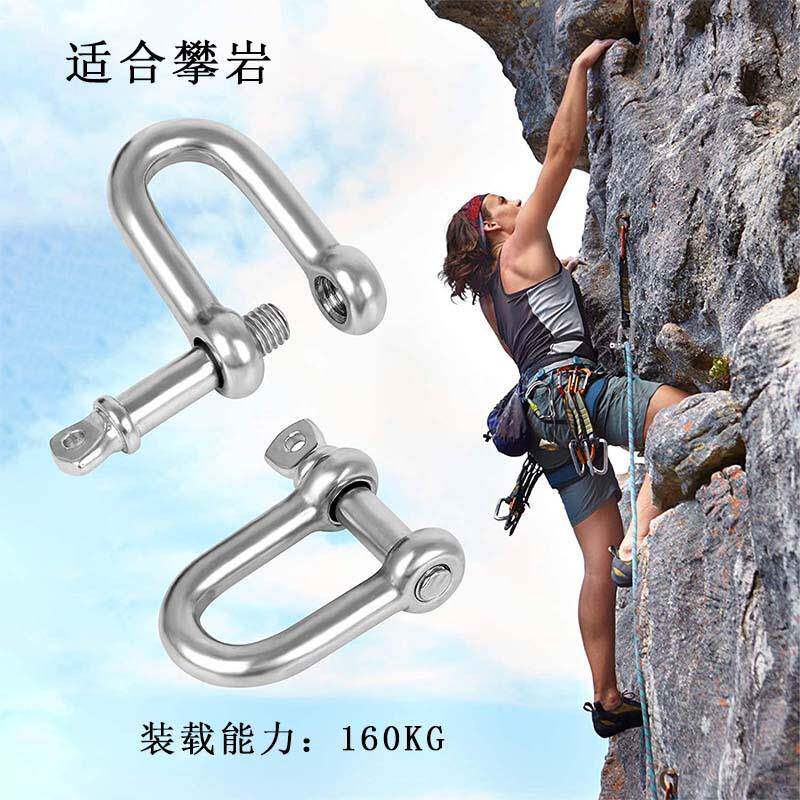 304锈钢扣钢丝绳接船头链条DMVT型马蹄环插销卸D环用起不重扣M20