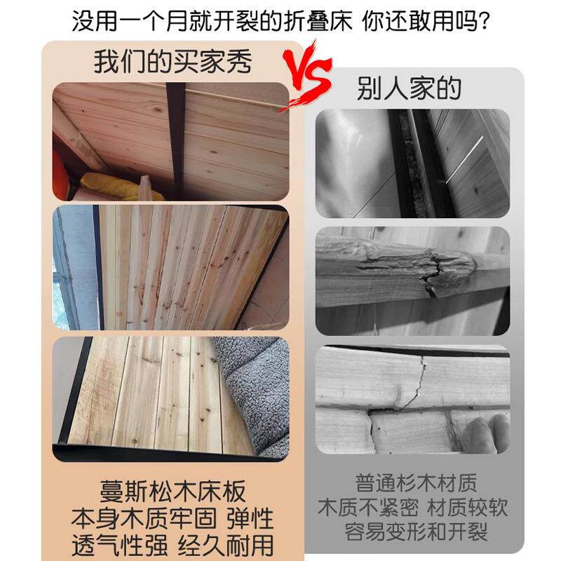 折JBC叠床单实人木床板家用成人简床易加固折叠一铁床米二小床双