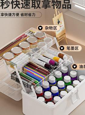 美生工具箱手提儿童多画层折叠油画57103画笔收画纳术箱家用塑料