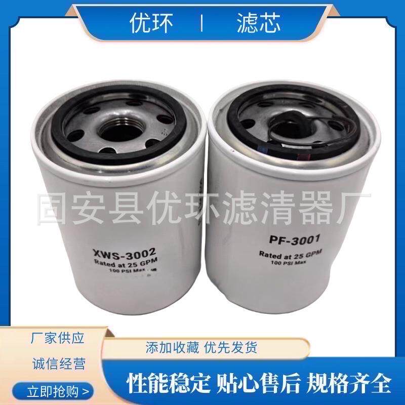 机工程械备设配件发电机组柴油滤芯清滤器过滤器541-69AYO56滤芯