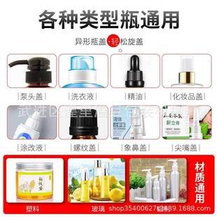 全自动旋盖装 上盖旋盖 锁盖ISP机圆形机方形塑玻料瓶瓶璃瓶直线式