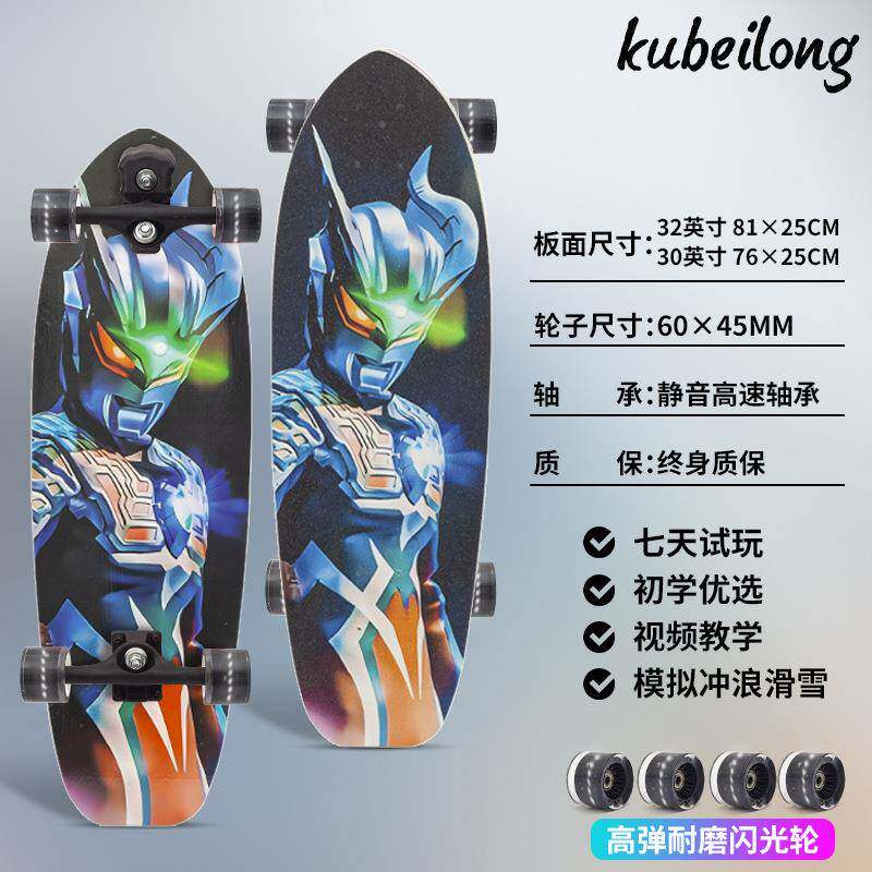 专板业四轮滑板轮耐磨刷街减大震轮闪光轮磨子砂轮PU轮双翘无品牌
