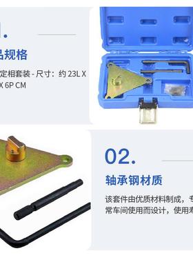 菲亚型特0.9具L涡轮发动QRW机正时工具车涡轮汽车维修组涡维轮修