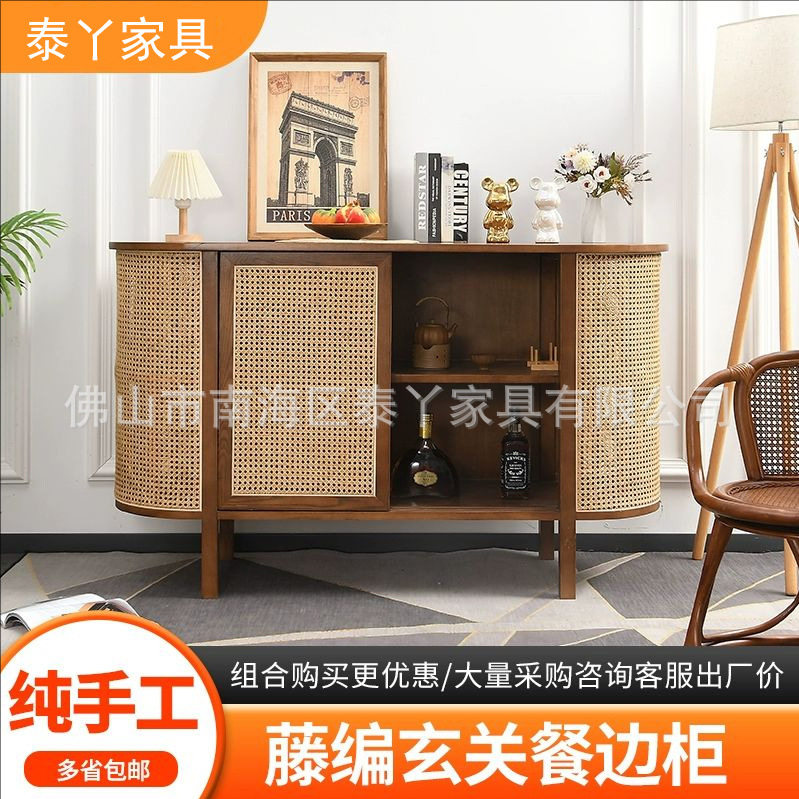 简约印尼藤木民宿餐编柜组合北欧客厅套装实木家具玄关高柜藤编柜